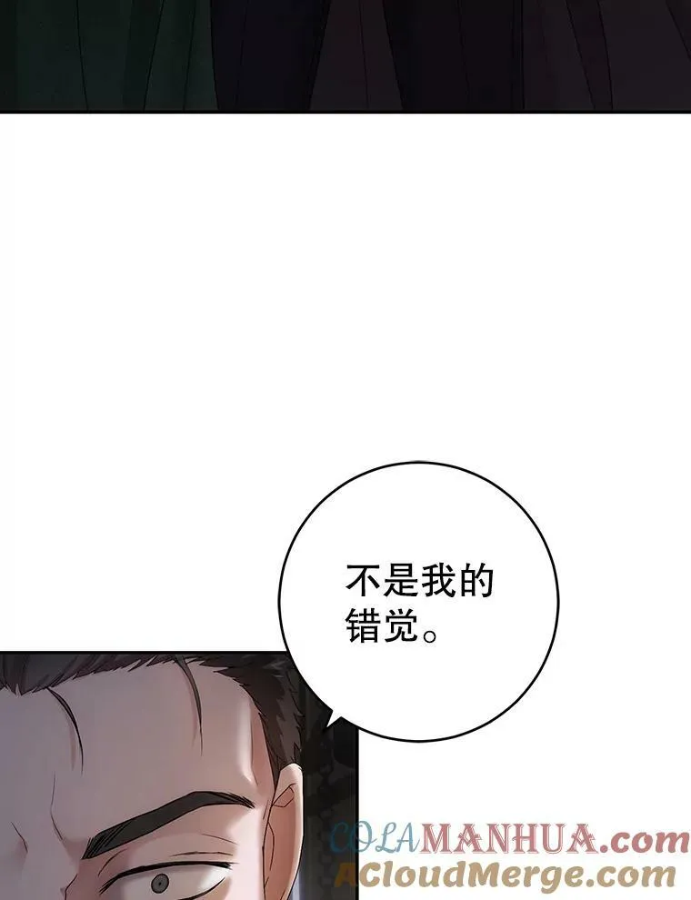 77.旧相识 第49页