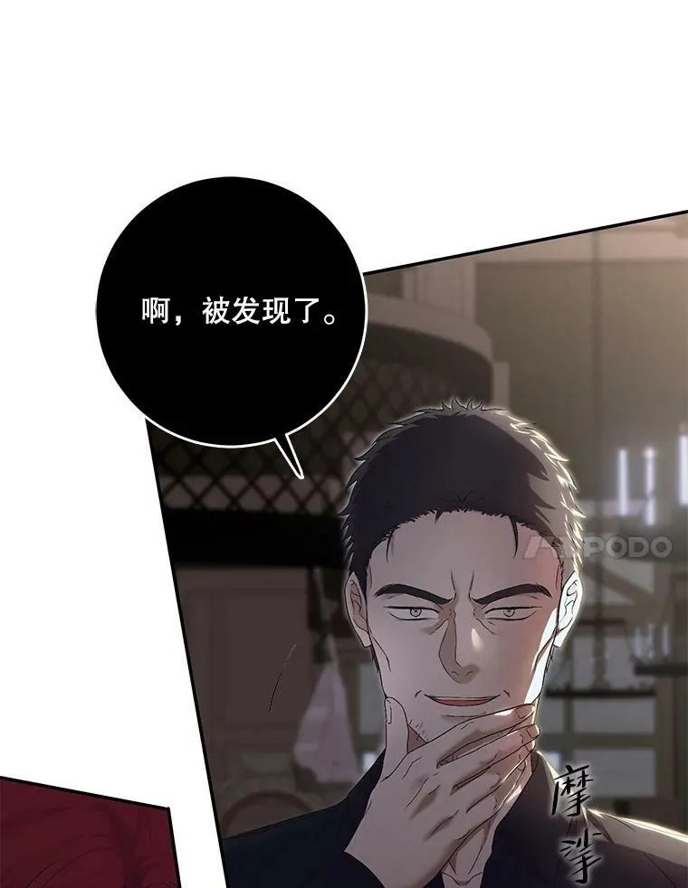 77.旧相识 第64页
