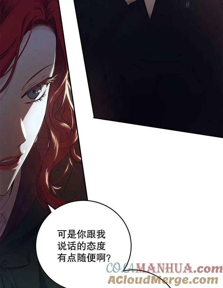 77.旧相识 第65页