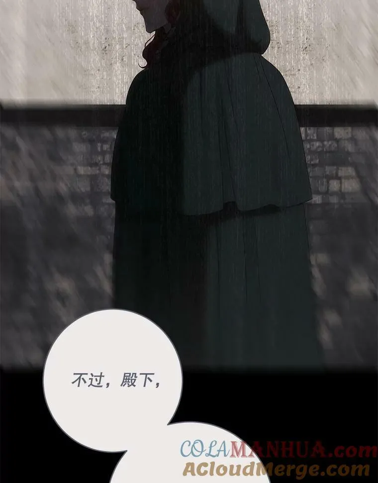 77.旧相识 第69页