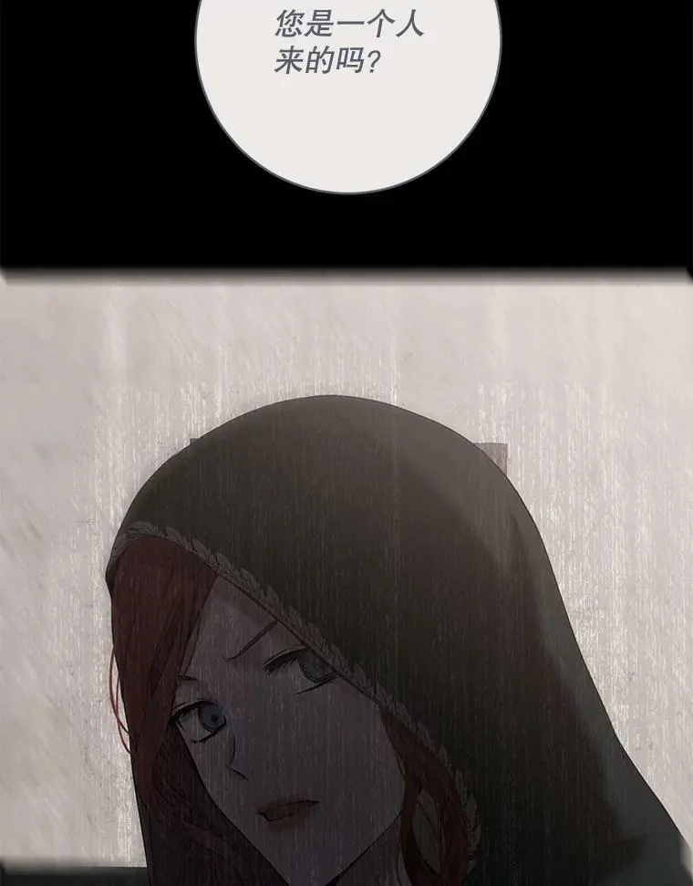 77.旧相识 第70页