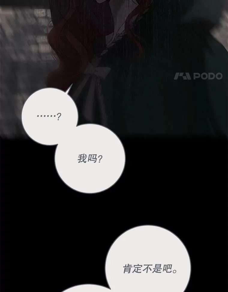 77.旧相识 第71页