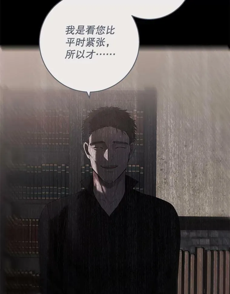 77.旧相识 第72页