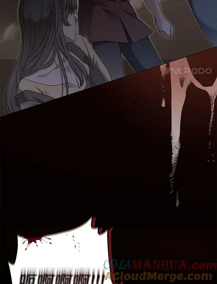 77.旧相识 第81页