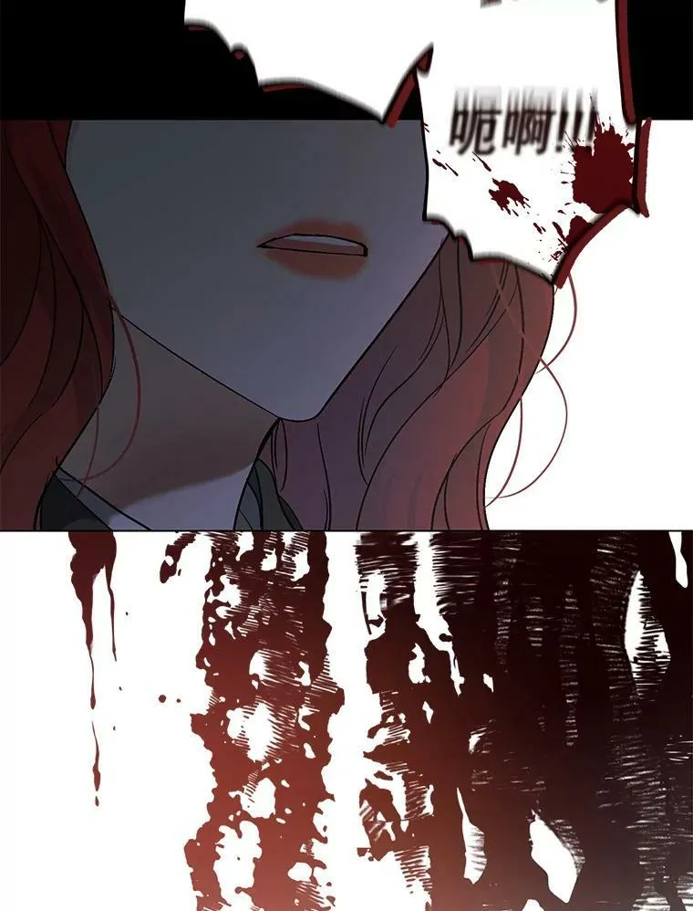77.旧相识 第83页