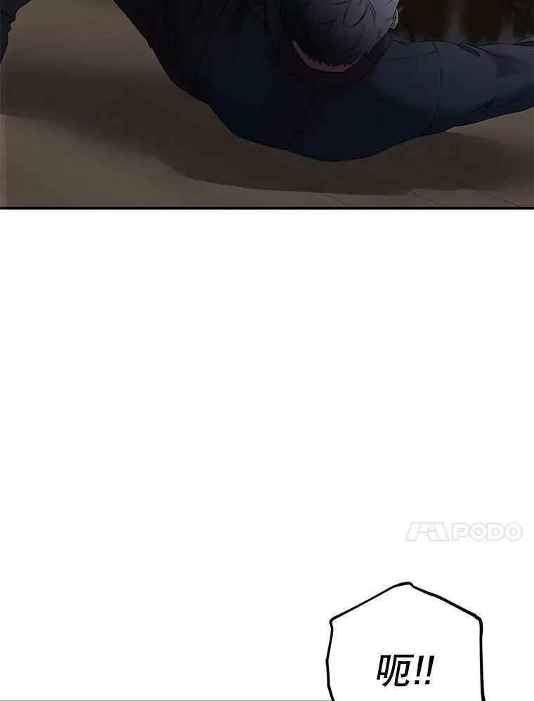 77.旧相识 第87页