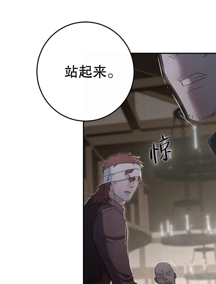 77.旧相识 第90页