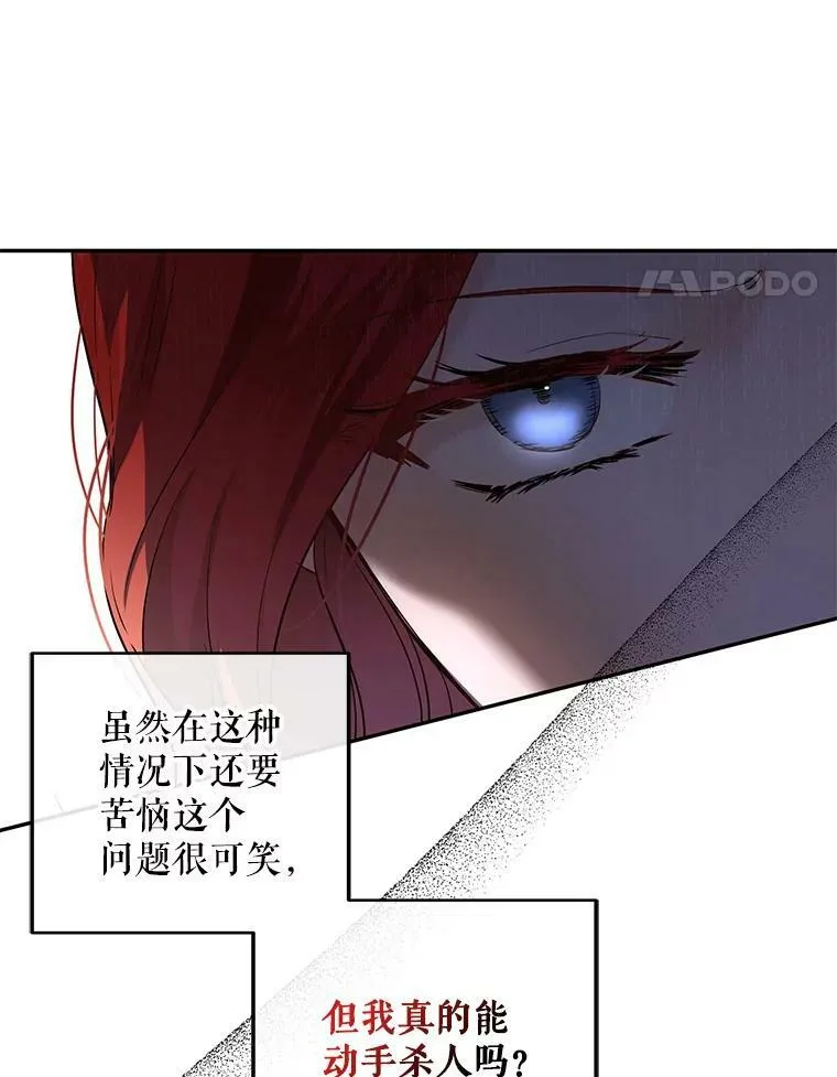 77.旧相识 第94页
