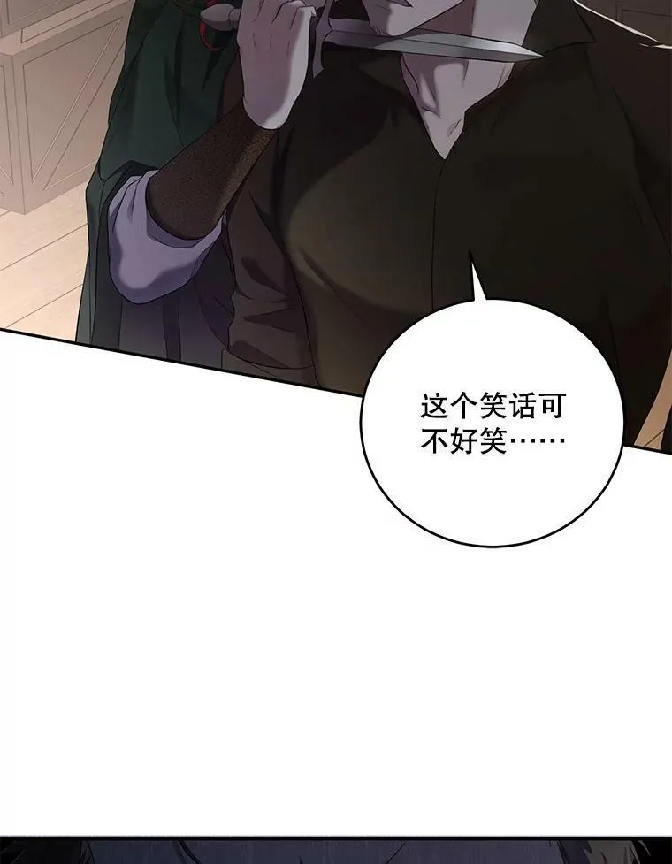 77.旧相识 第98页