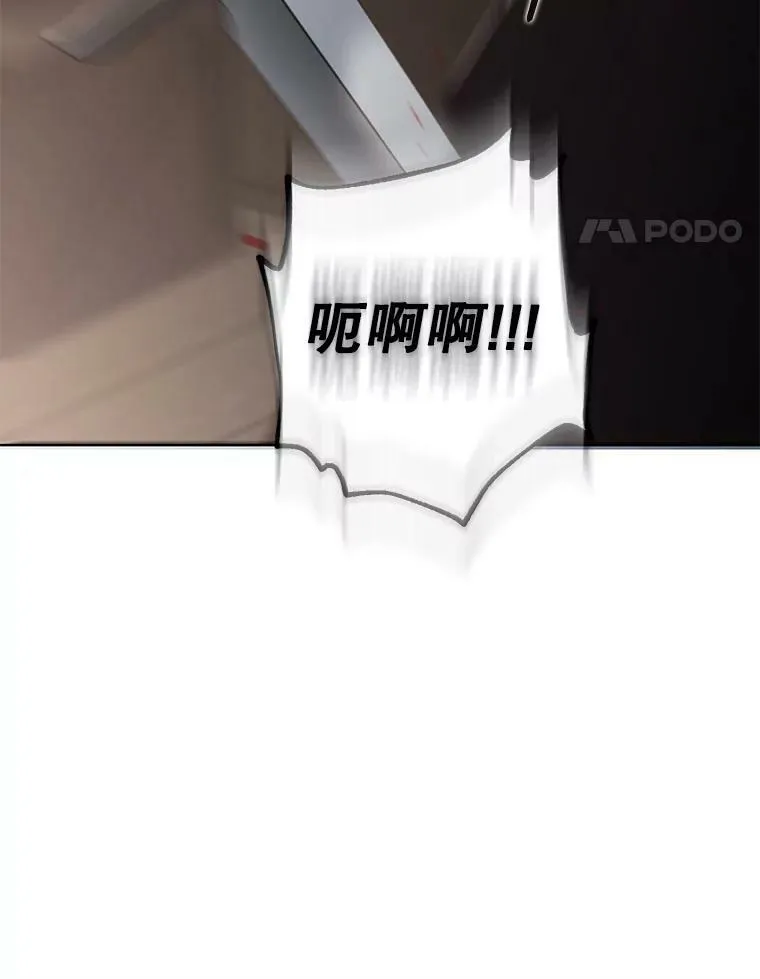 77.旧相识 第104页