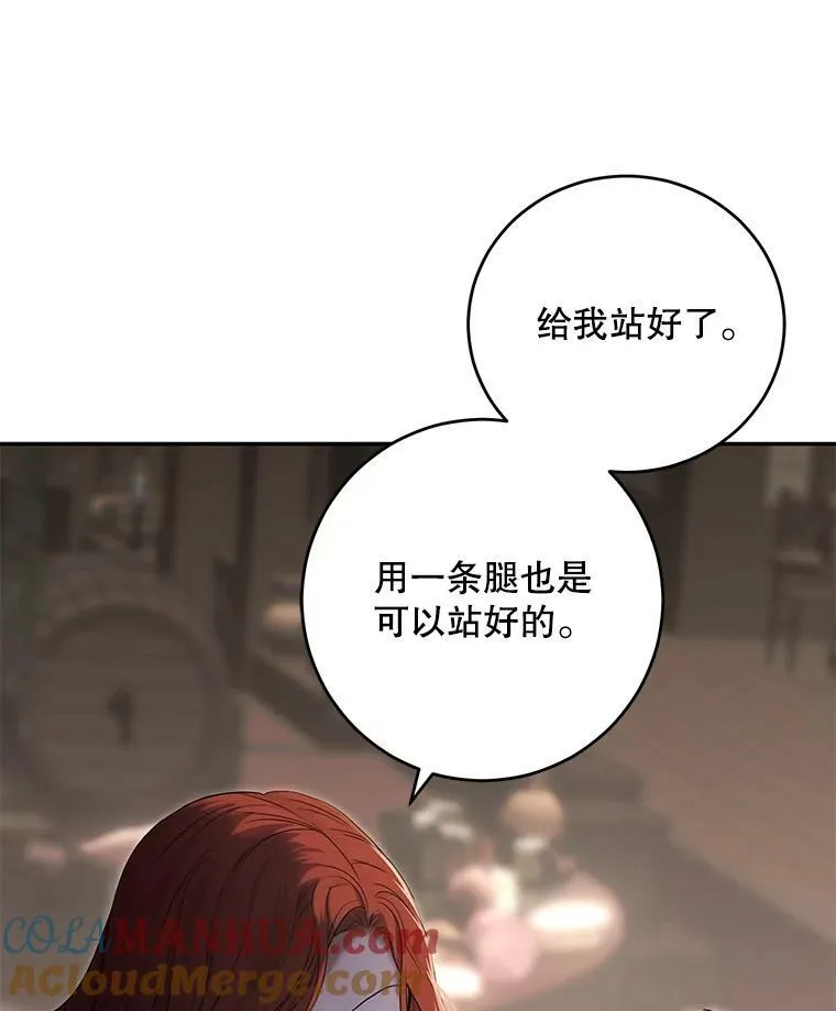 77.旧相识 第105页