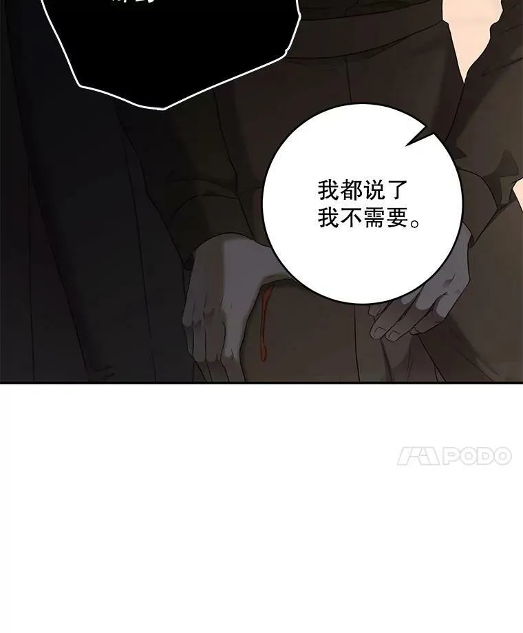 77.旧相识 第107页