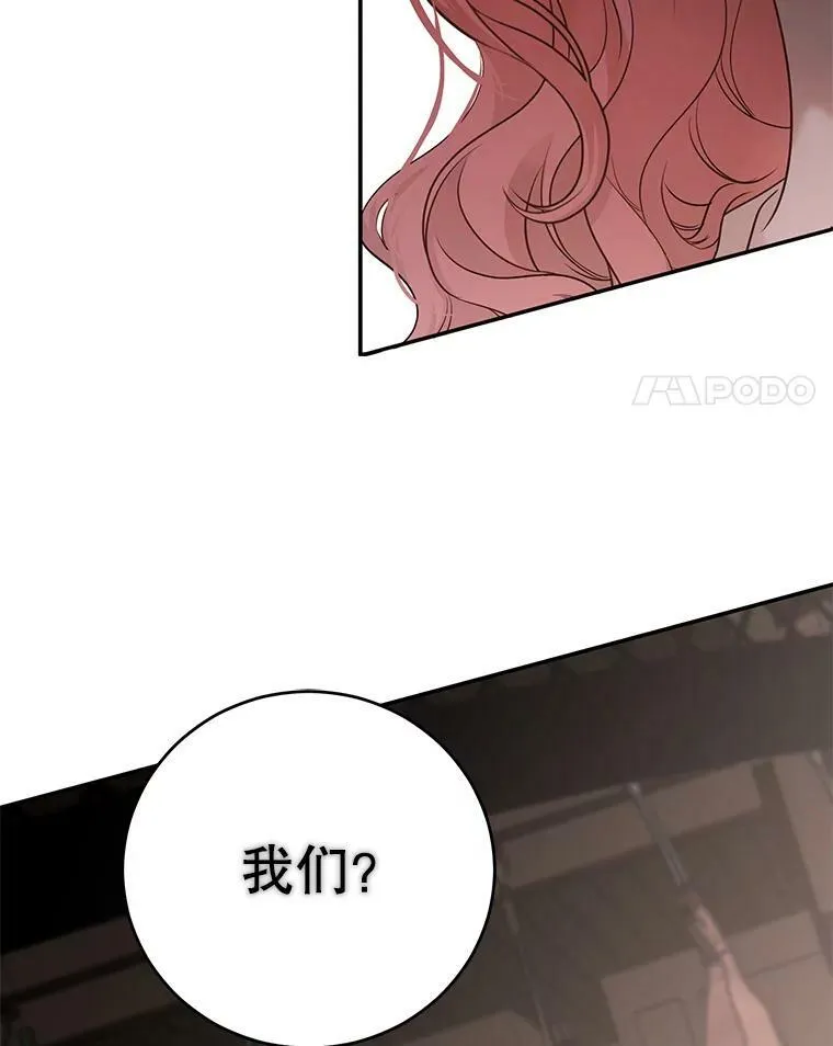 78.杀了人 第4页