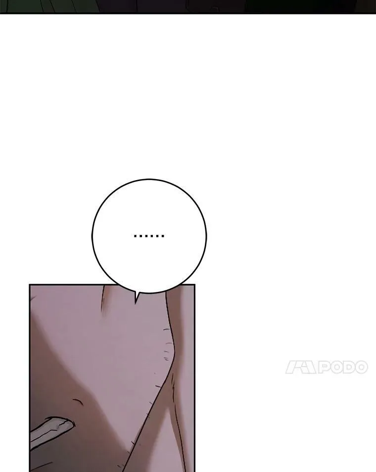 78.杀了人 第7页