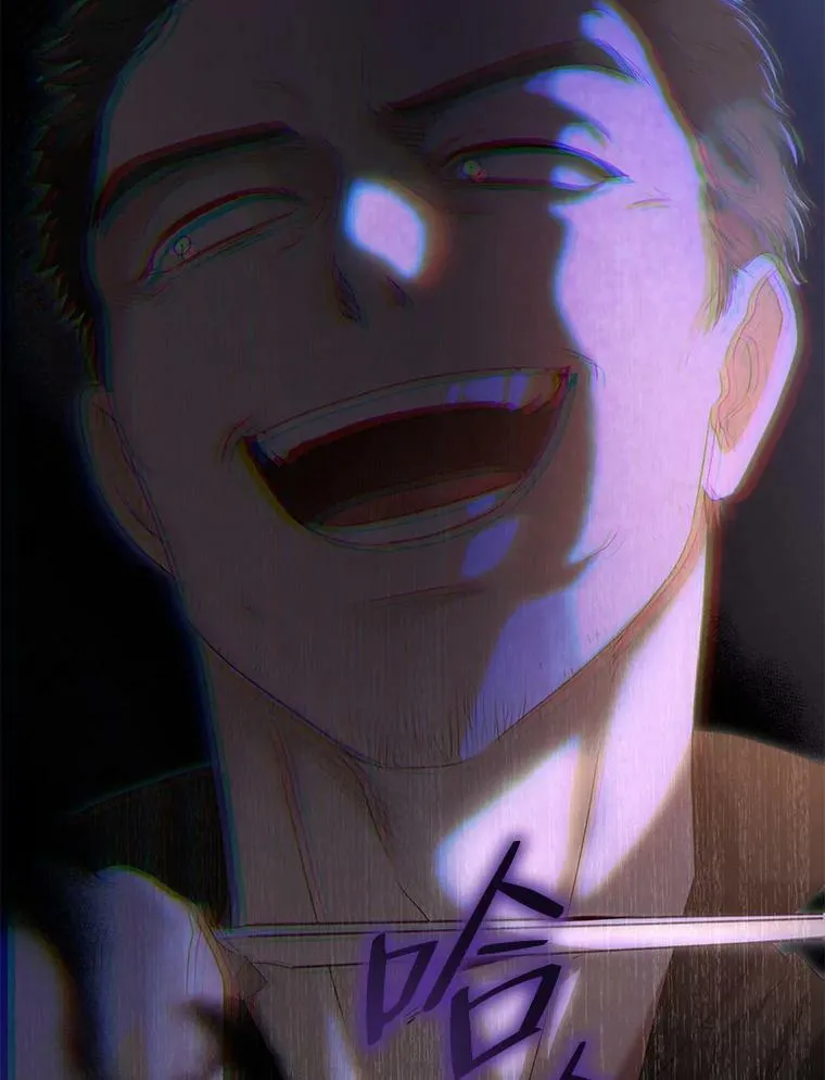 78.杀了人 第16页