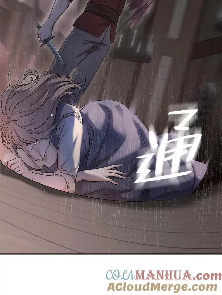 78.杀了人 第41页