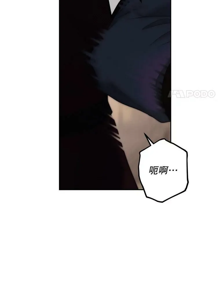 78.杀了人 第55页