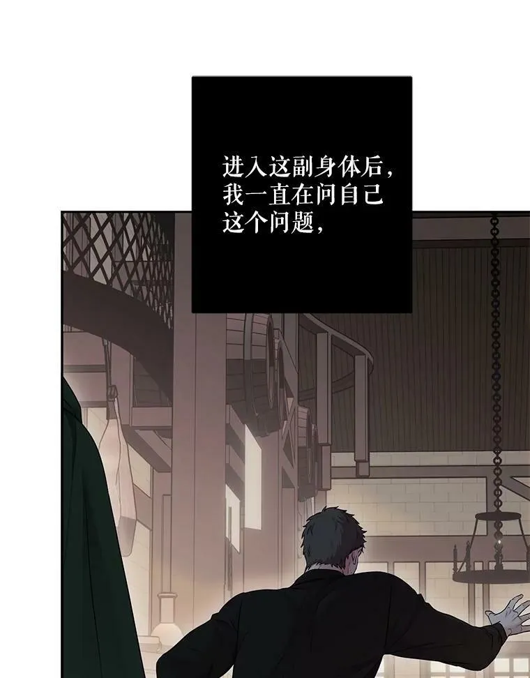 78.杀了人 第56页
