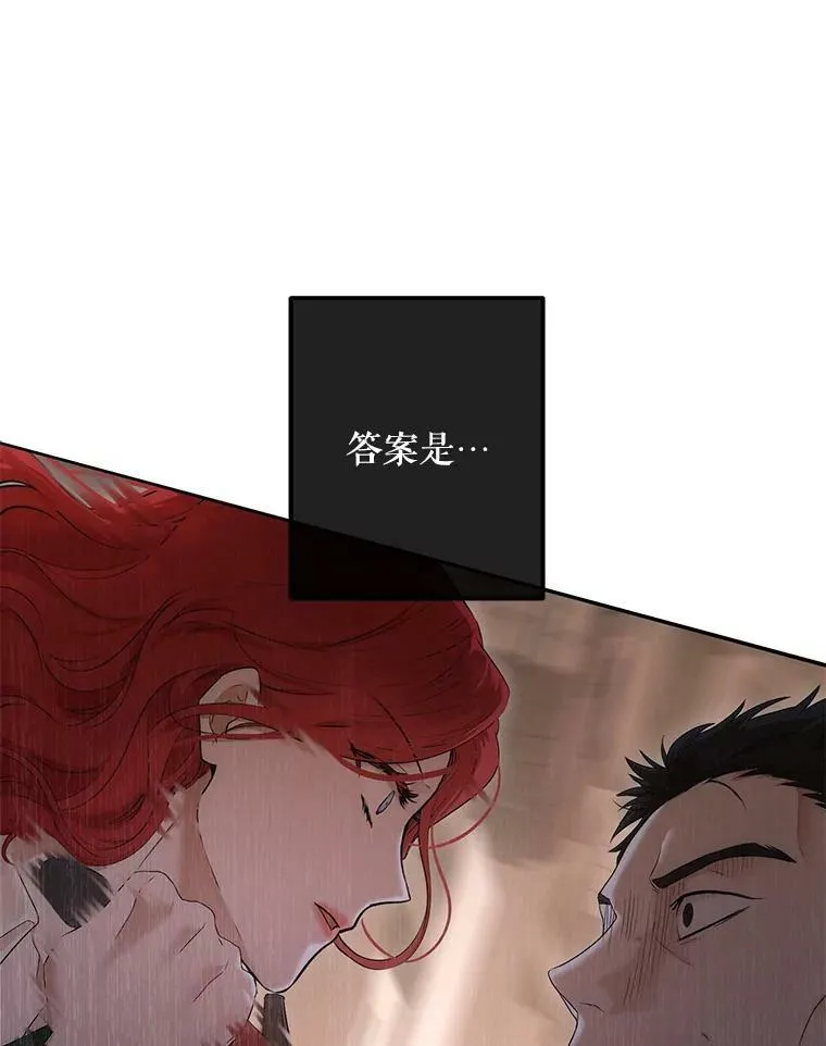 78.杀了人 第59页