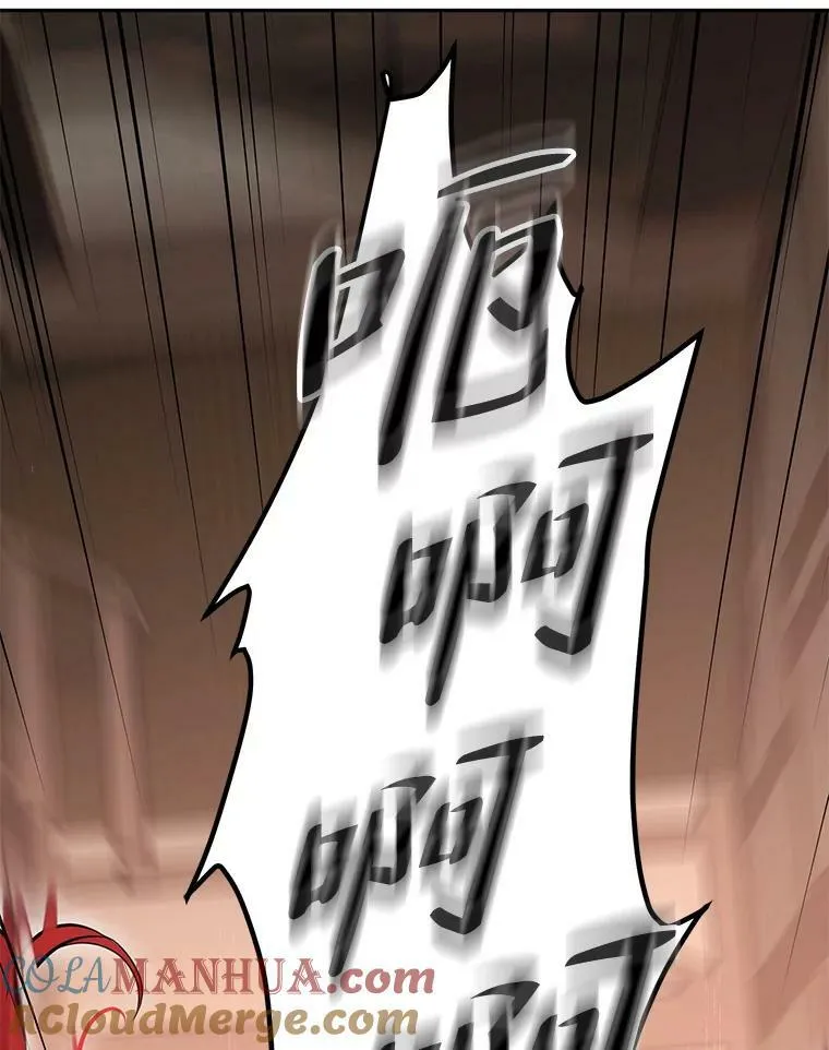 78.杀了人 第61页