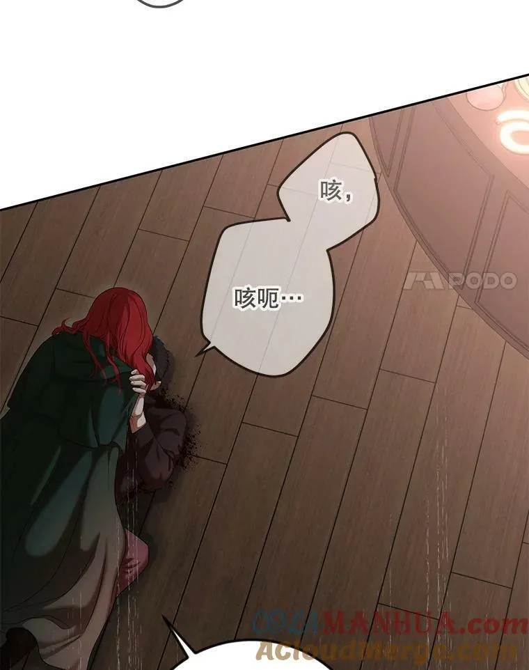 78.杀了人 第65页