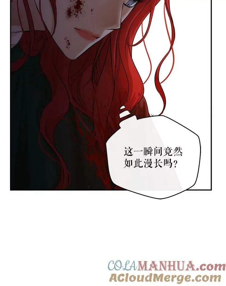 78.杀了人 第69页