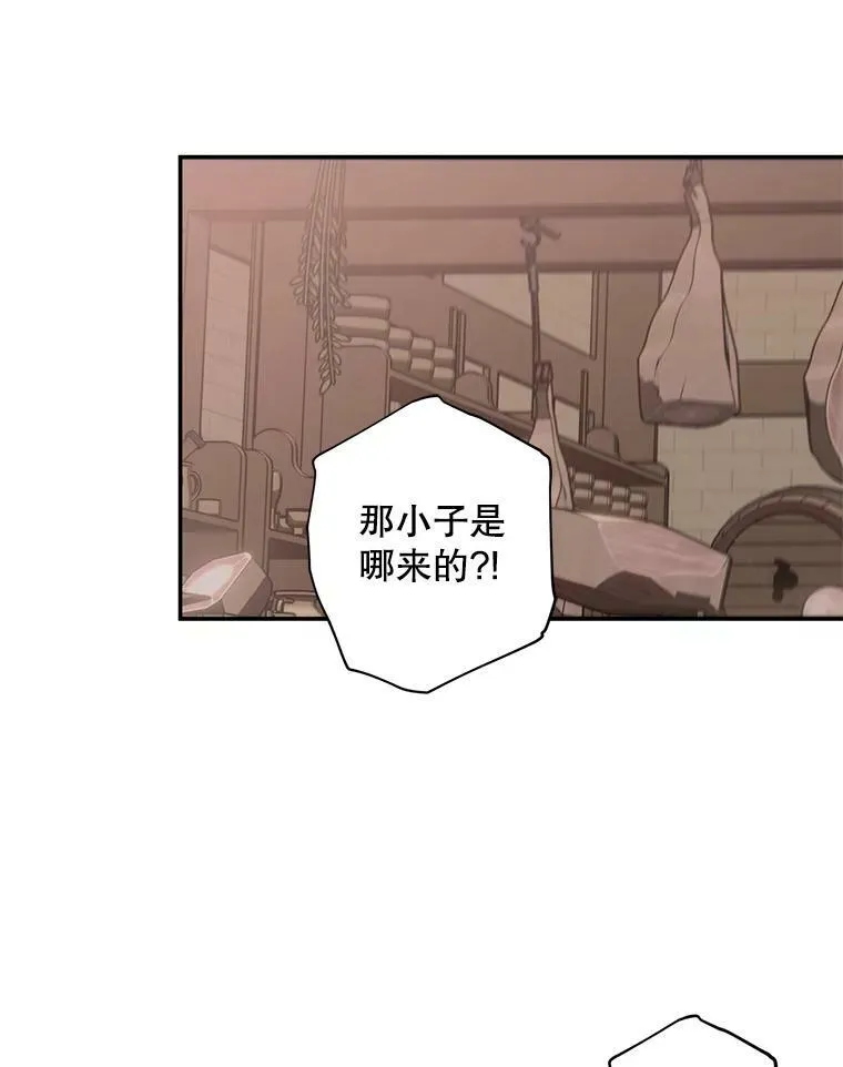 78.杀了人 第70页