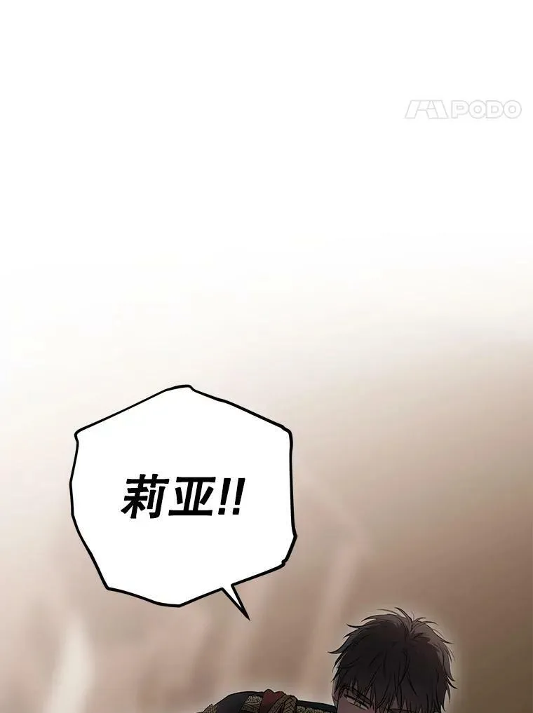 78.杀了人 第72页