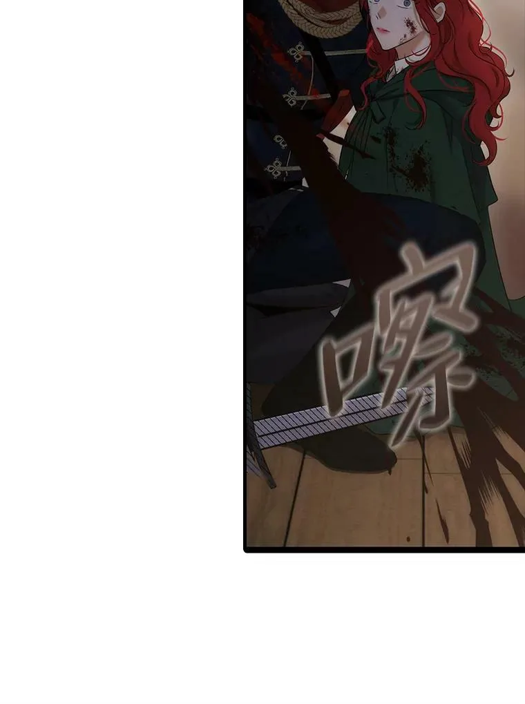 78.杀了人 第82页