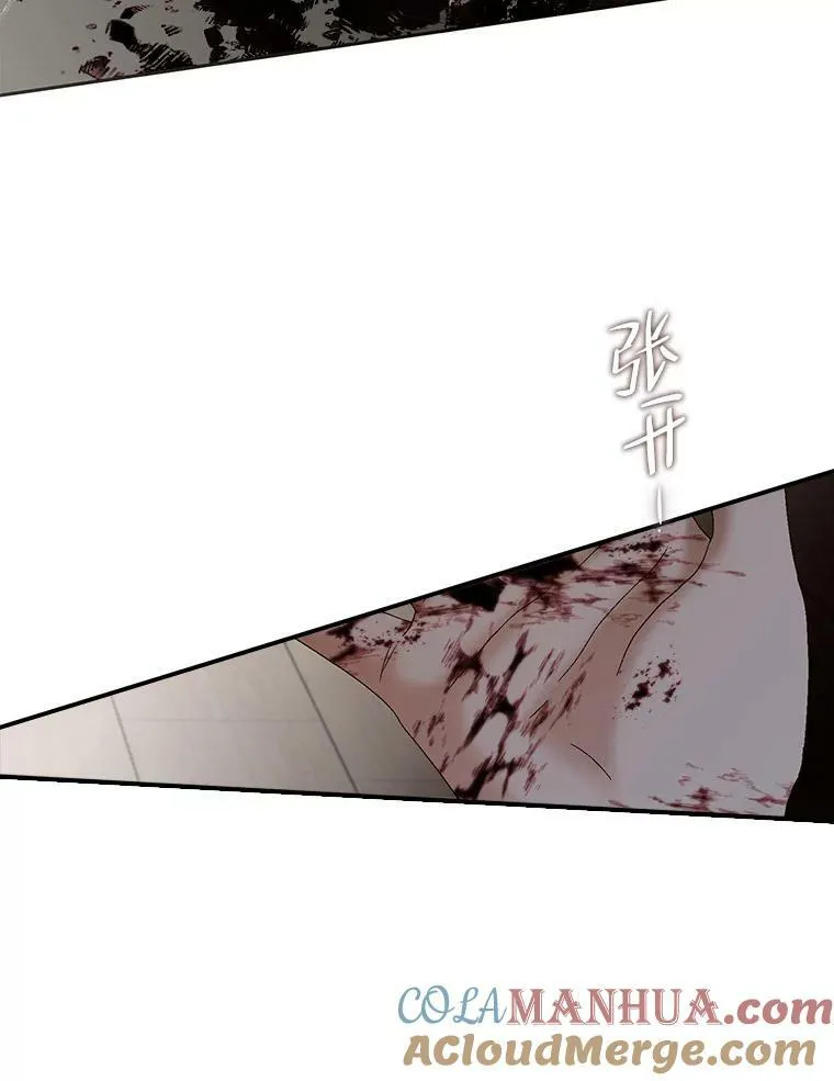 78.杀了人 第93页