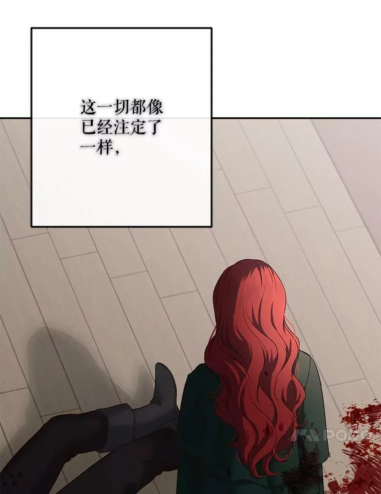 78.杀了人 第94页