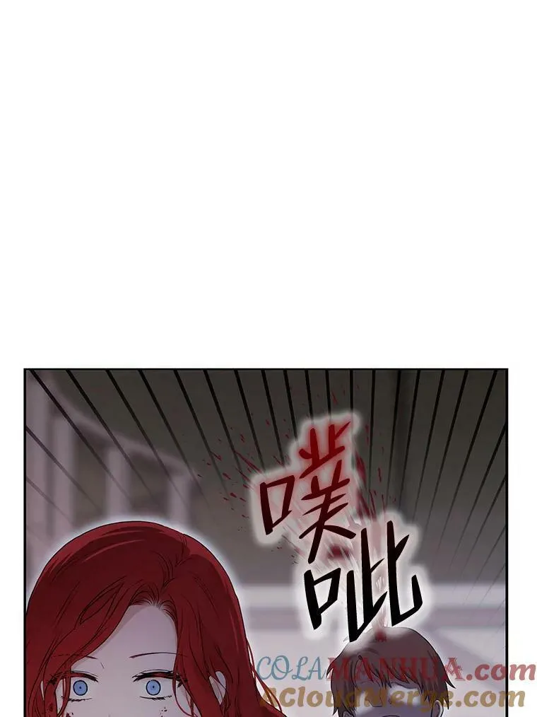 78.杀了人 第97页