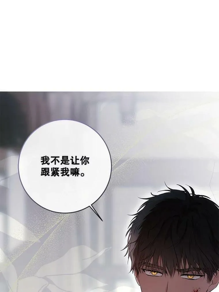 78.杀了人 第99页