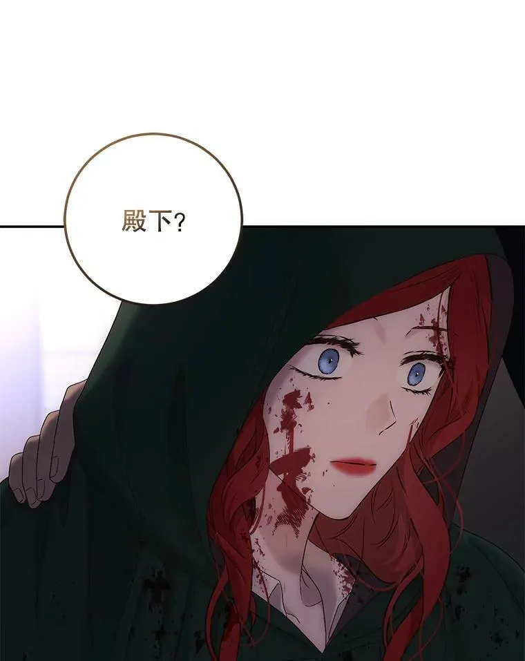 79.原委 第3页