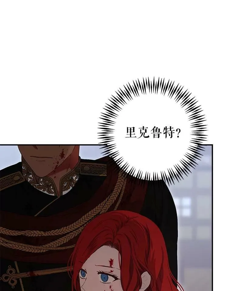 79.原委 第8页