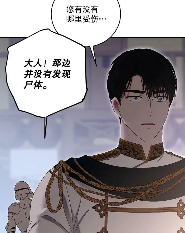 79.原委 第10页