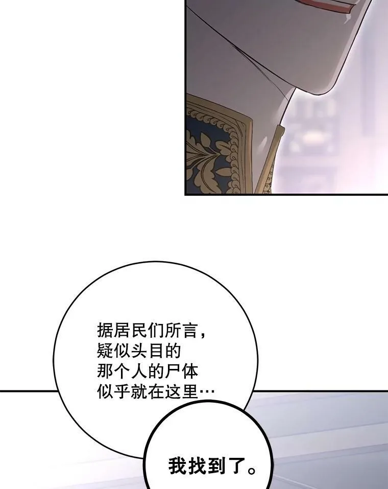 79.原委 第12页