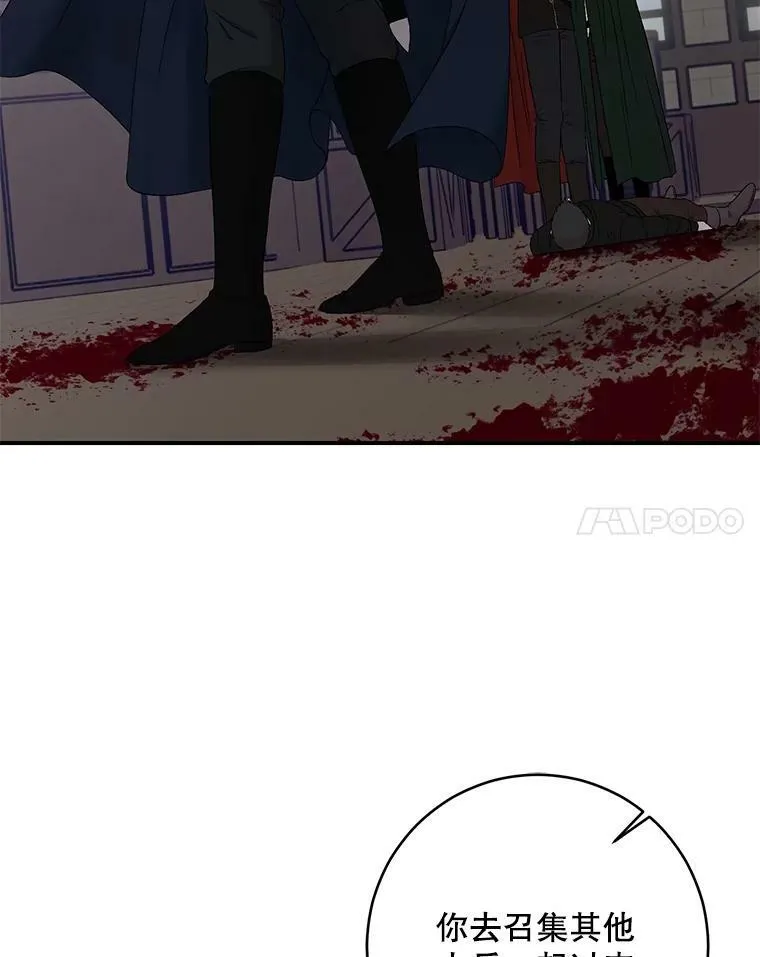 79.原委 第14页