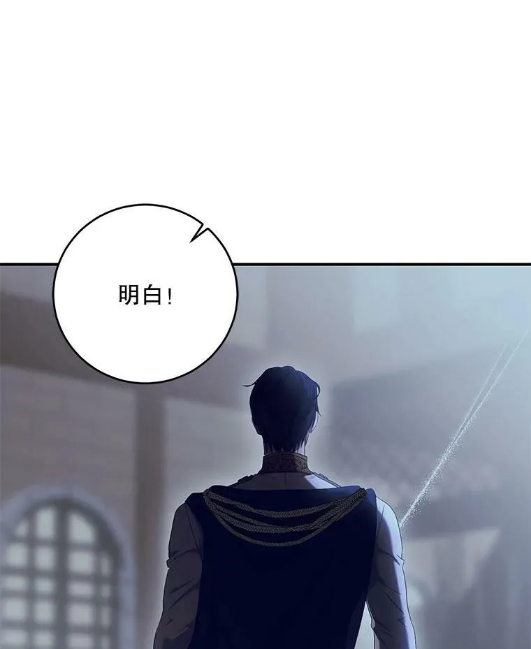 79.原委 第16页