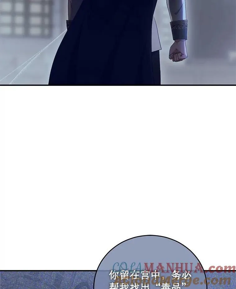 79.原委 第17页