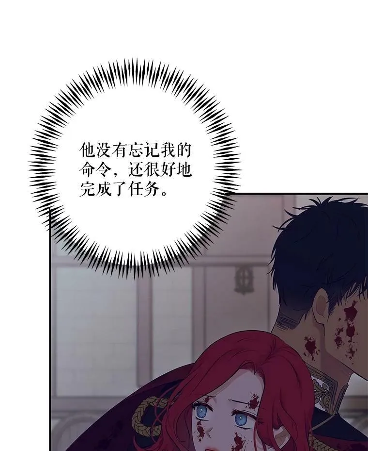 79.原委 第19页