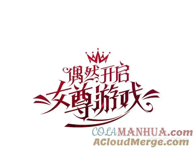 79.原委 第25页