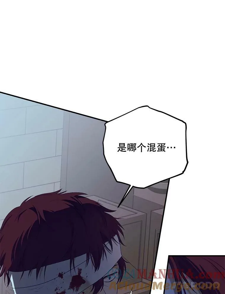 79.原委 第29页