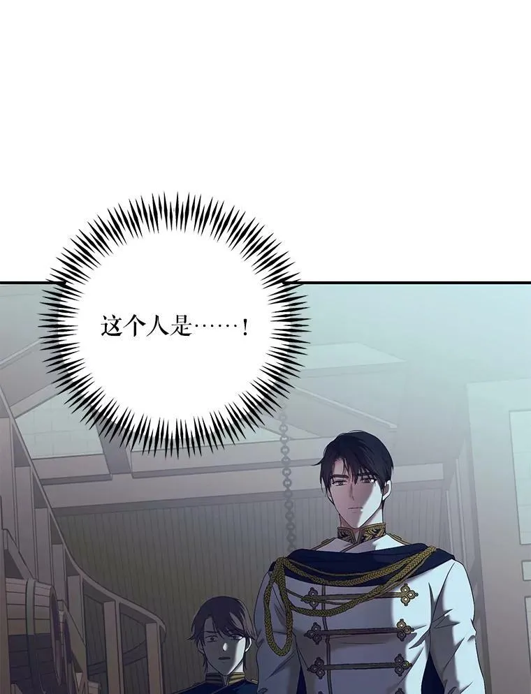 79.原委 第31页
