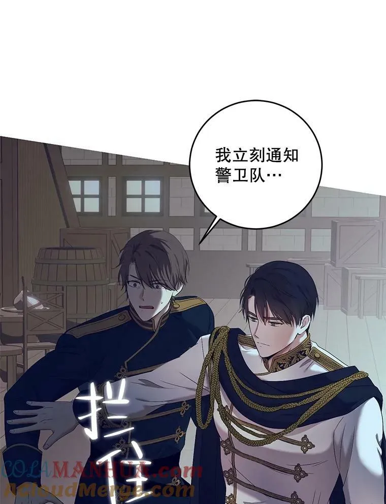 79.原委 第33页