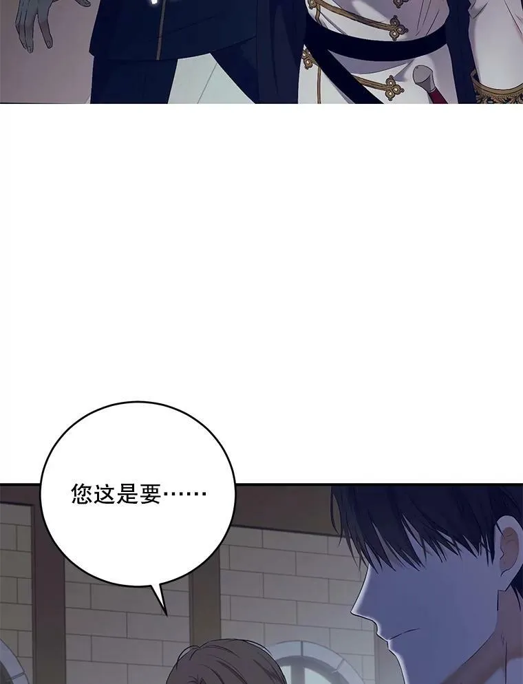 79.原委 第34页