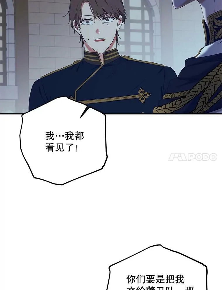 79.原委 第35页