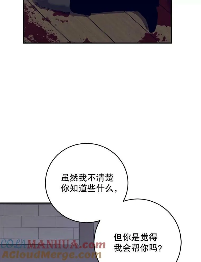79.原委 第37页