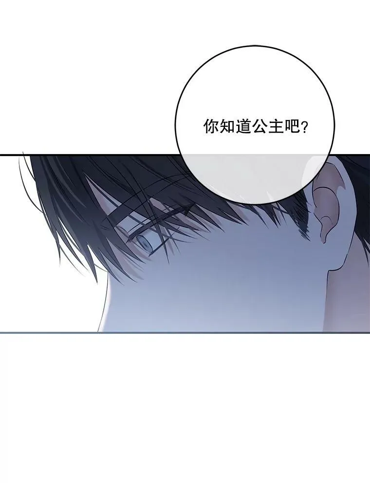 79.原委 第39页