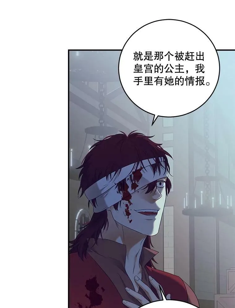 79.原委 第40页